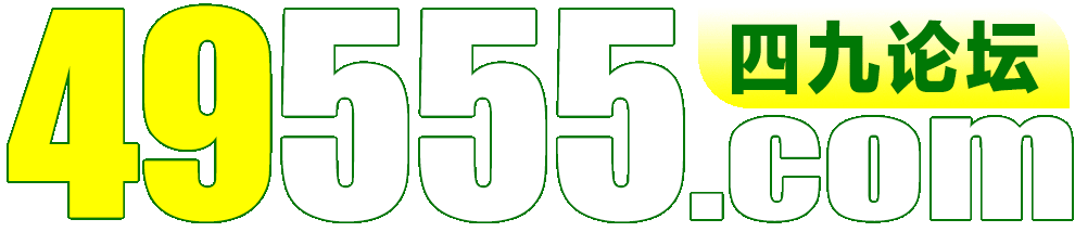 49555.com